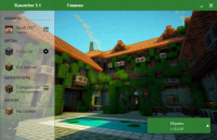 SLauncher - Лаунчеры